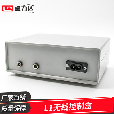 廠家直供 L1無線控制盒配遙控 電動推杆遙控控制電源控制器