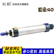 ΄MSAL40x25/50/75/100/125/150/175/200/250XϽ-S