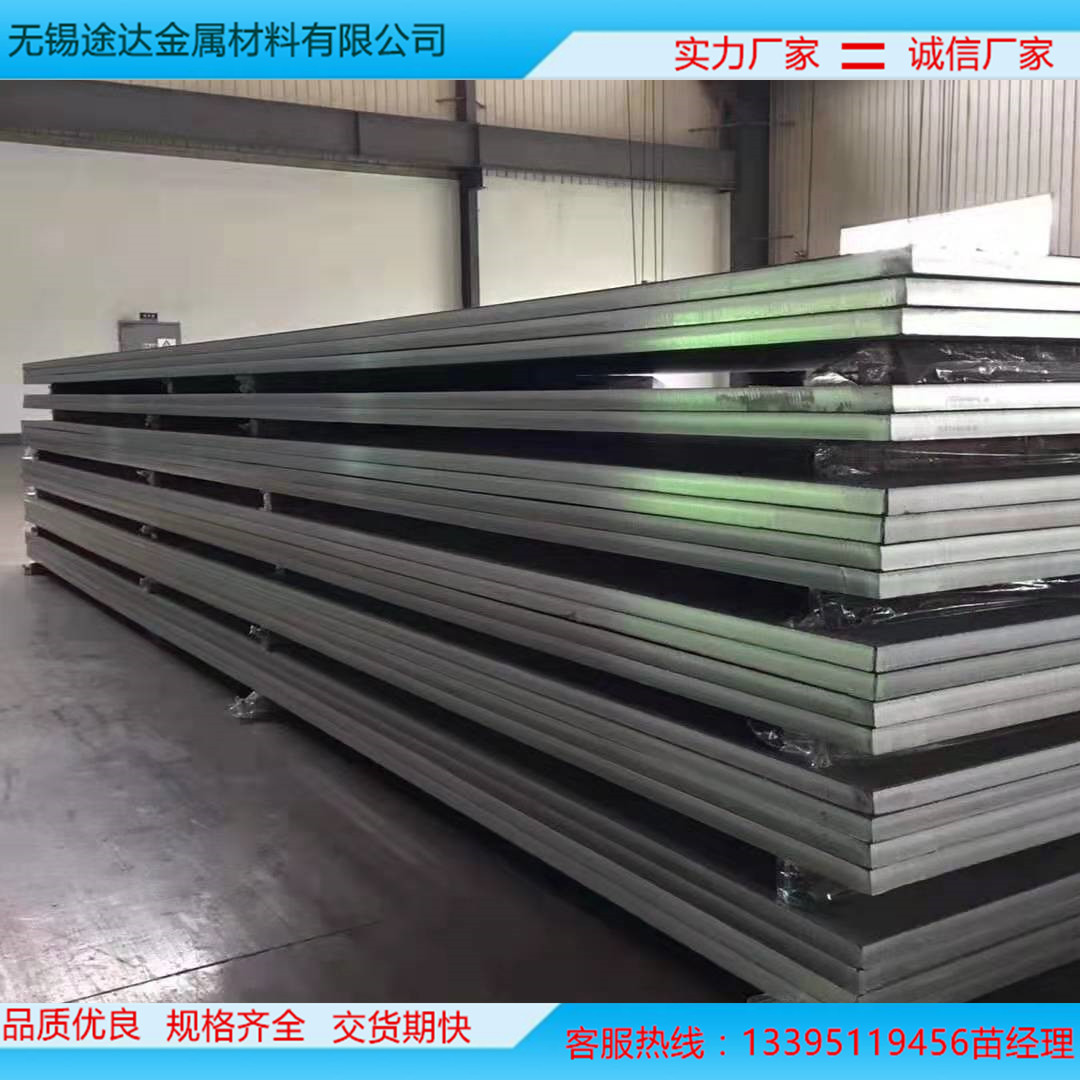 厂家供应 304不锈钢中厚板  不锈钢厚板零割 欢迎来电咨询|ru