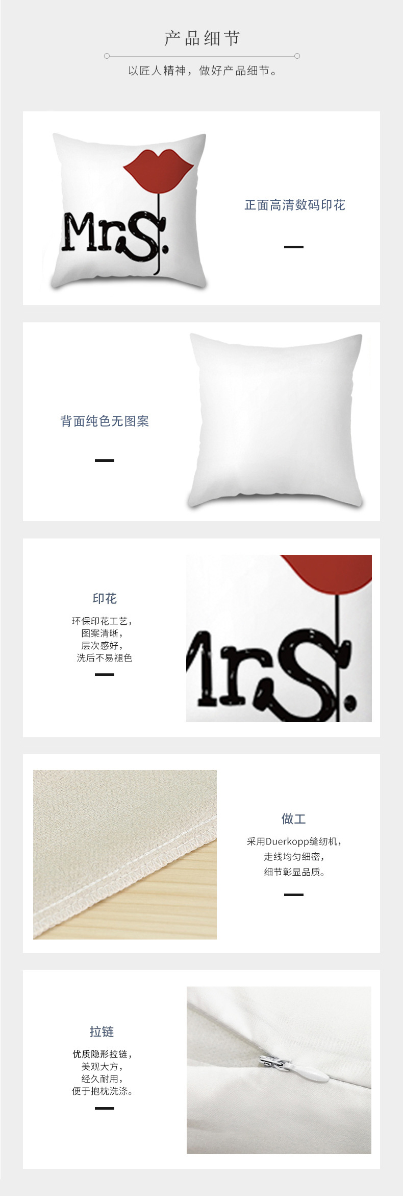 详情 短毛绒(3).jpg