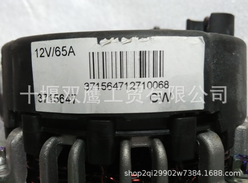 适用于帕金斯3715647发电机