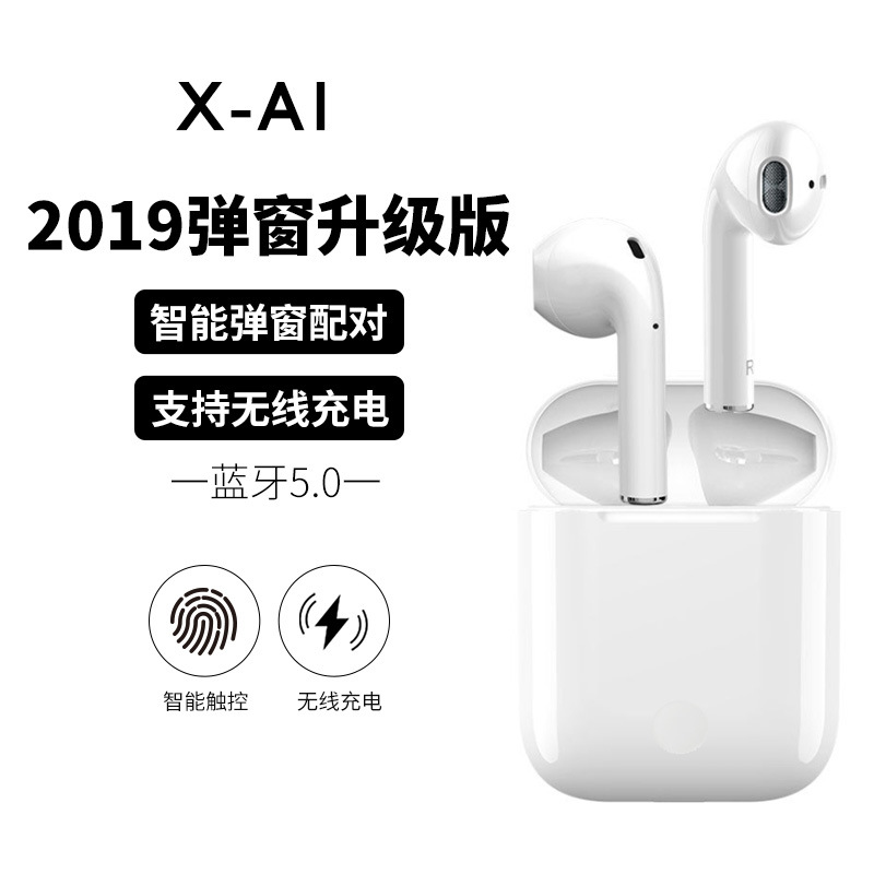 廠家直銷新款自帶彈窗適用于蘋果安卓通用雙耳tws無線藍牙耳機5.0