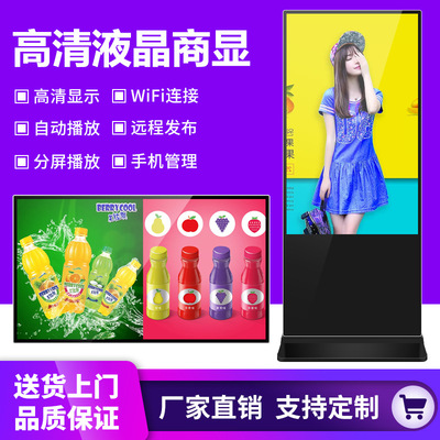 U-view Advertising 27/50/65 high definition vertical Wall hanging Advertising liquid crystal display elevator Advertising