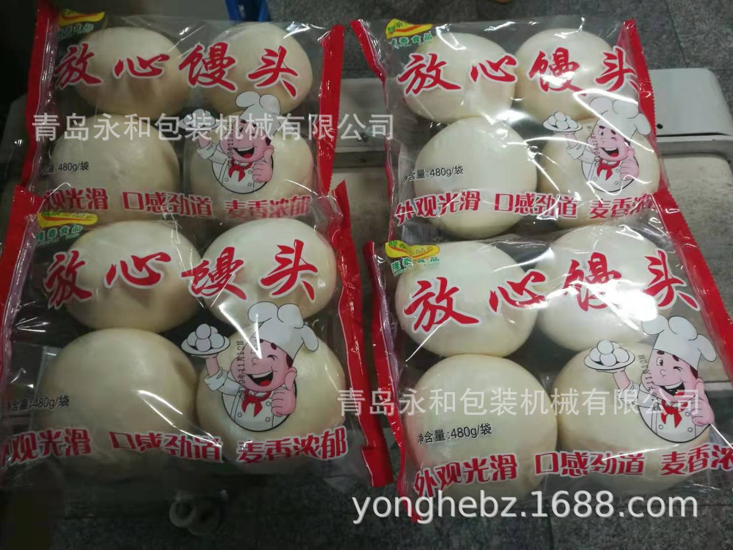 厂家供应，专业供应馒头花卷自动包装机 花卷包装机（质量保障）