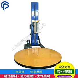 其他包装设备;包装辅助设备;裹包机械