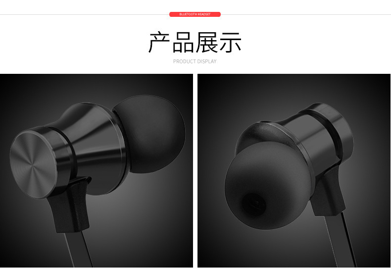 Magnetic bluetooth headset