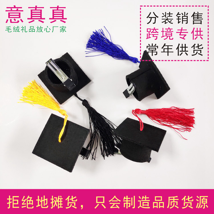 制作可以带的博士帽,书签的制作,制作_大山谷图库