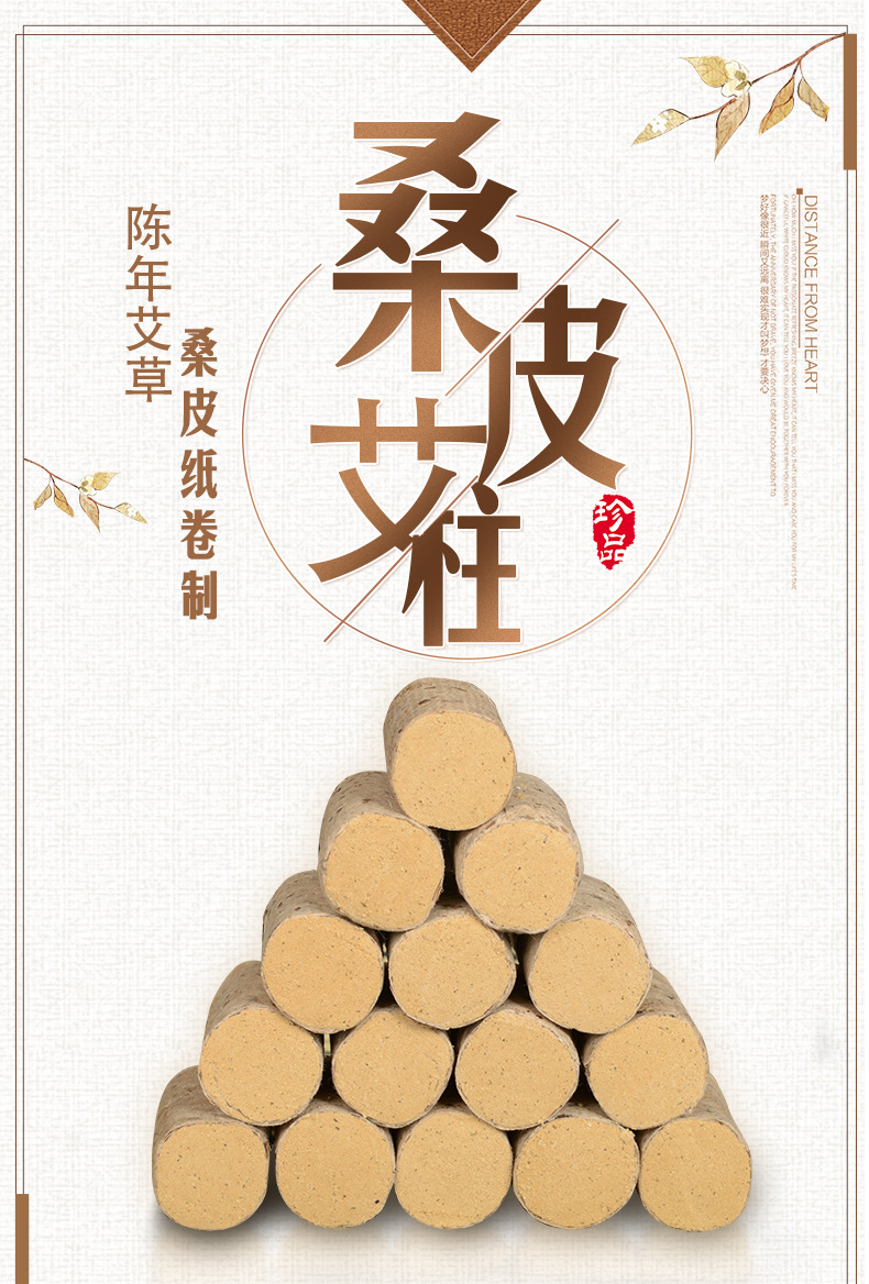 Moxa Cones Ai Zhu 54 Pcs Mulberry Paper Wrapped Golden Moxa Wool Handmade Moxibustion Cones for Warming Therapy key features