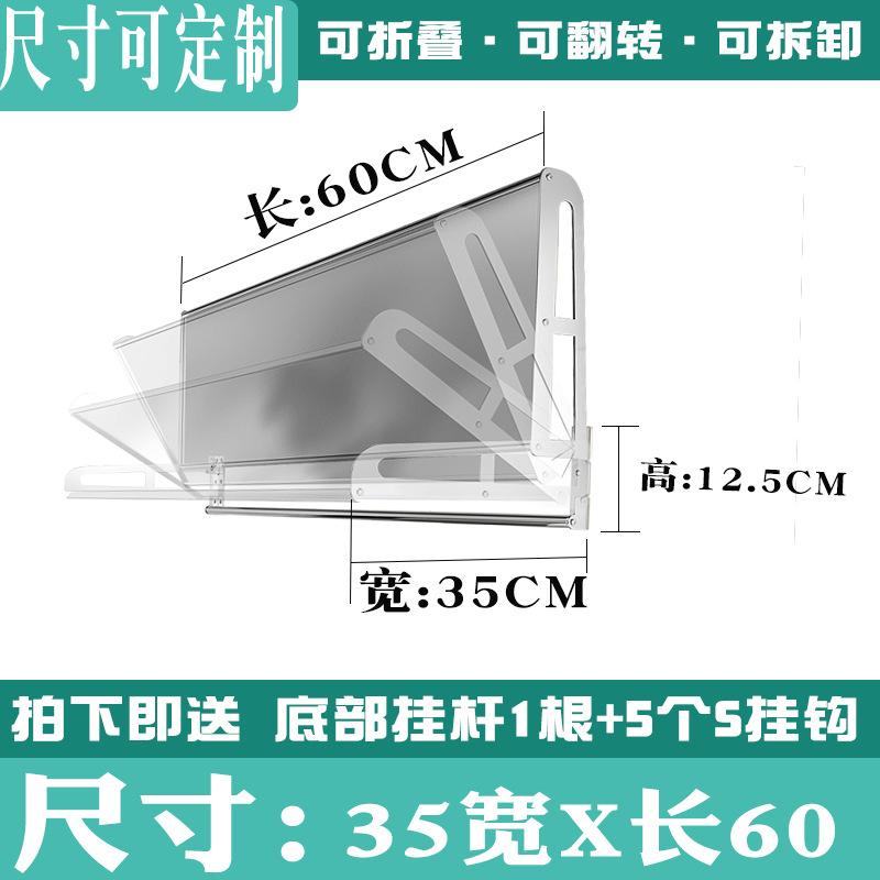 35 너비 x 60 길이 [접을 수 있음]