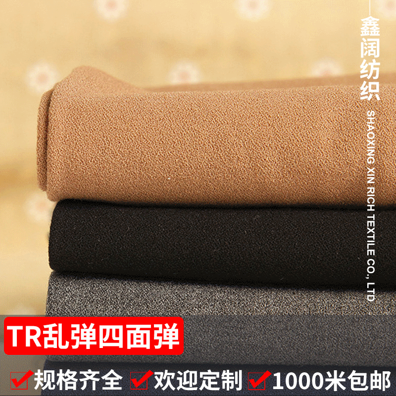 厂家供应加厚TR包芯纱乱麻布料 女士冬装裙子时尚服装面料