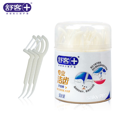 舒客牙线棒扁线细线弓形牙签便携牙线棒清洁牙缝50支|ru