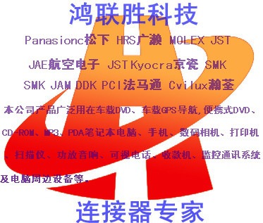 韩国UJU 手机 接插件 BM040-I30B-C08-A  进口