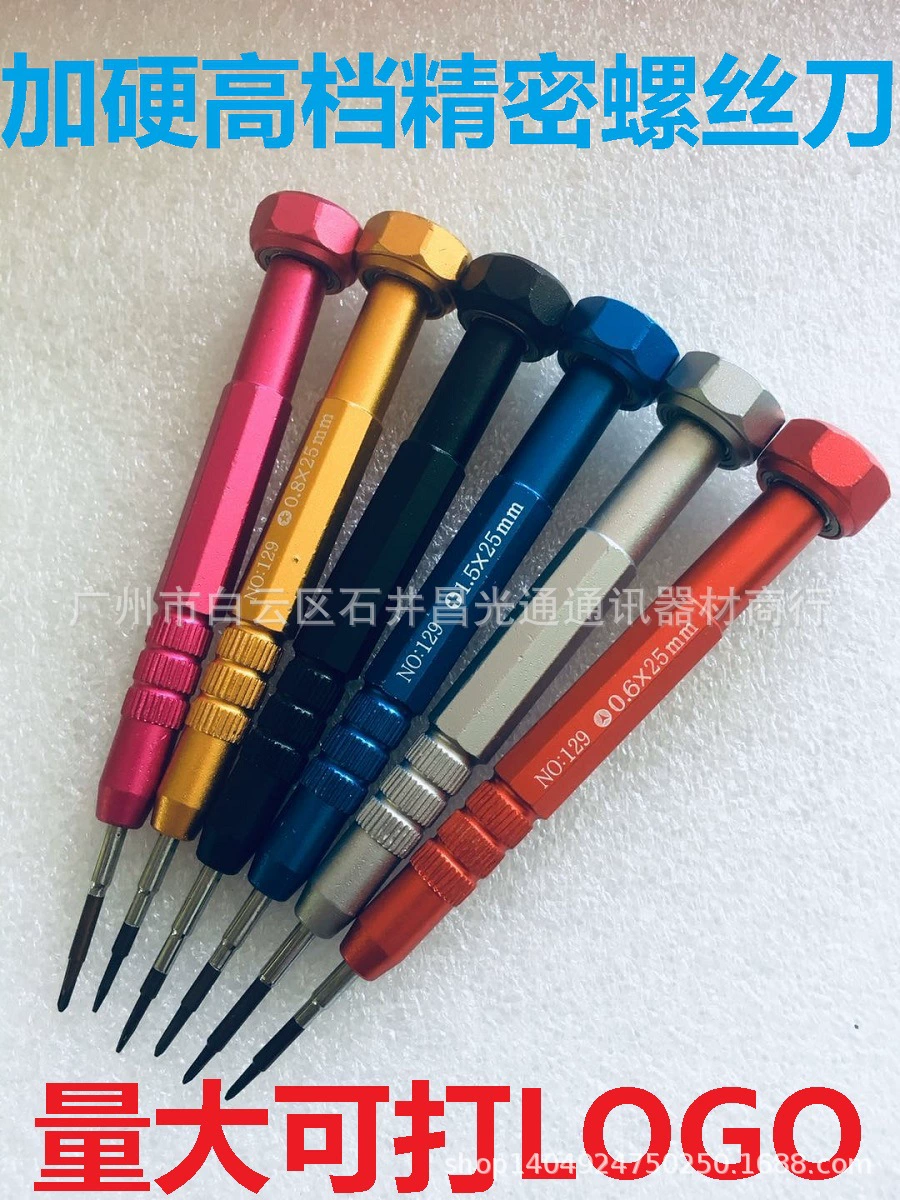 Инструмент для разборки мобильного телефона 129 # Высокоскоростная отвертка подшипника S2 Высококачественная прецизионная отвертка