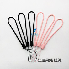 硅胶手机挂绳 美容仪吊绳 手腕链U盘挂绳 雨伞钥匙扣防丢失松子绳