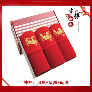 厂家本命年大红色内裤女士纯棉高腰收腹棉质三角裤鼠年属鼠礼盒装