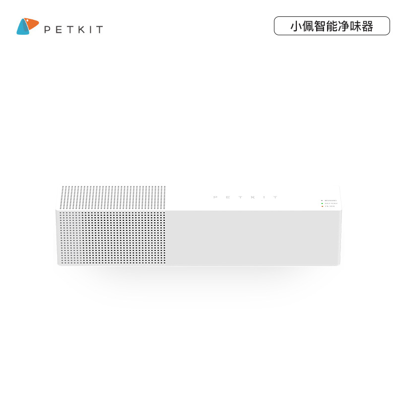 Xiaopei P E T K I T Smart Odor Purifier Deodorizer Pet Deodorant Indoor Deodorizer With Filter Element