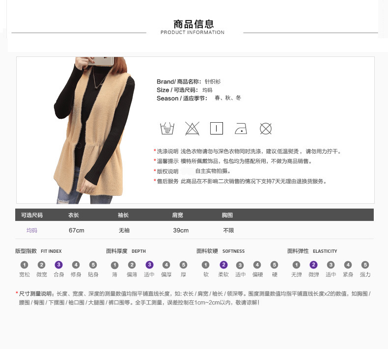 Gilet femme en Coton - Ref 3316616 Image 7