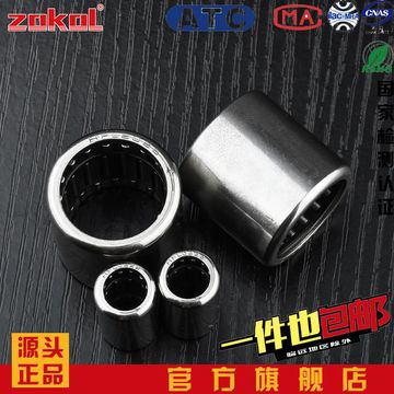 Подшипник hfl 1626