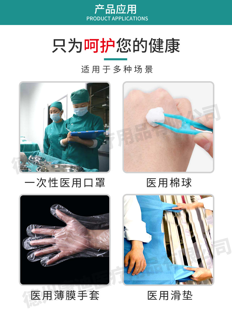康迪口罩详情_08.jpg