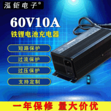 �F�늳س����60V10A����Ħ������܇�ƿ܇늄�܇��������l����