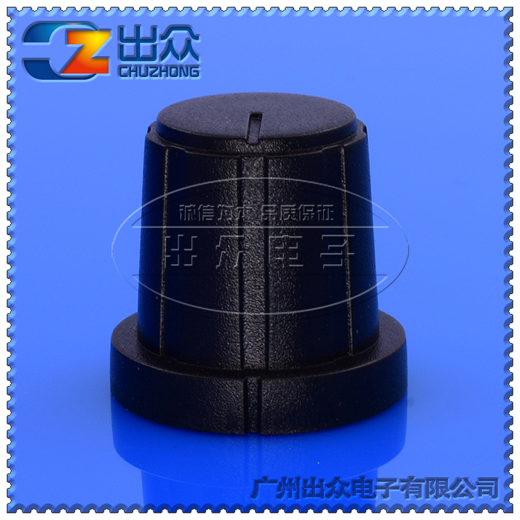 工厂CZ3-A152音频塑料旋钮电位器宽19高18黑色旋钮电位器