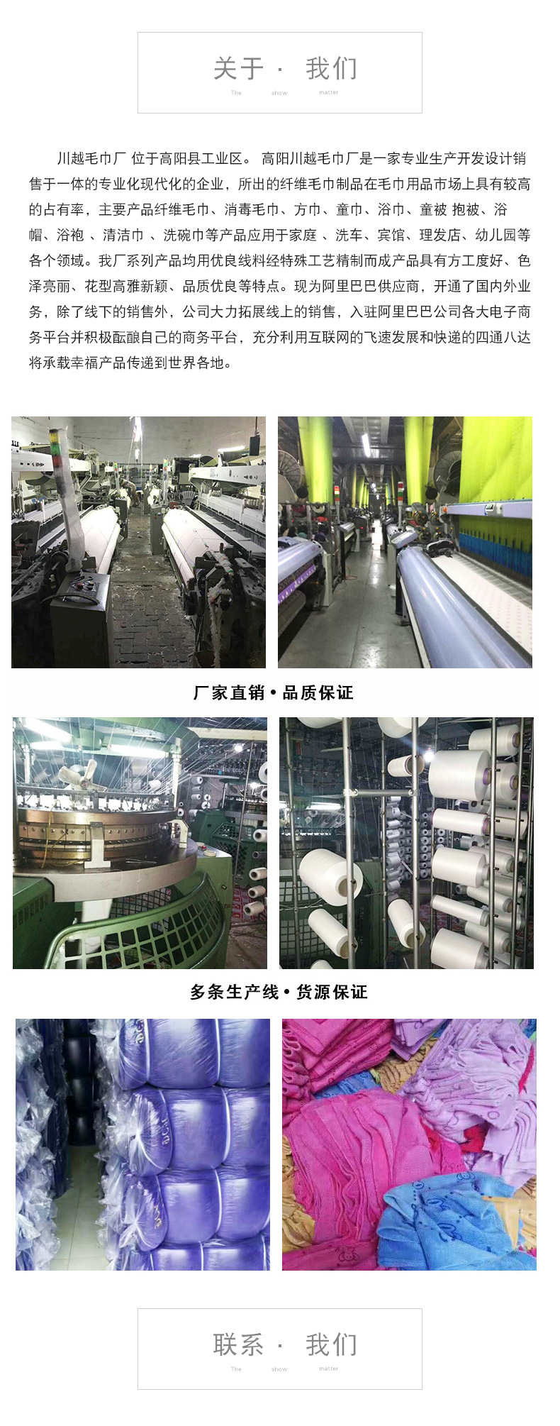 珊瑚絨套巾