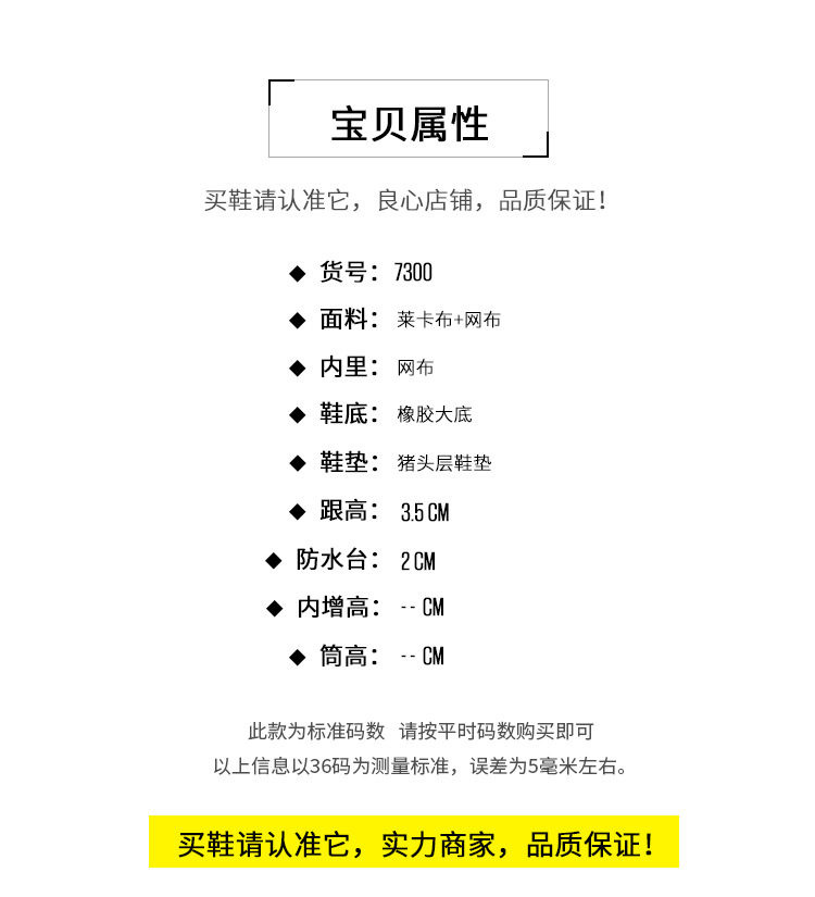 Chaussures été pour femme en Caoutchouc - Ref 3345994 Image 8