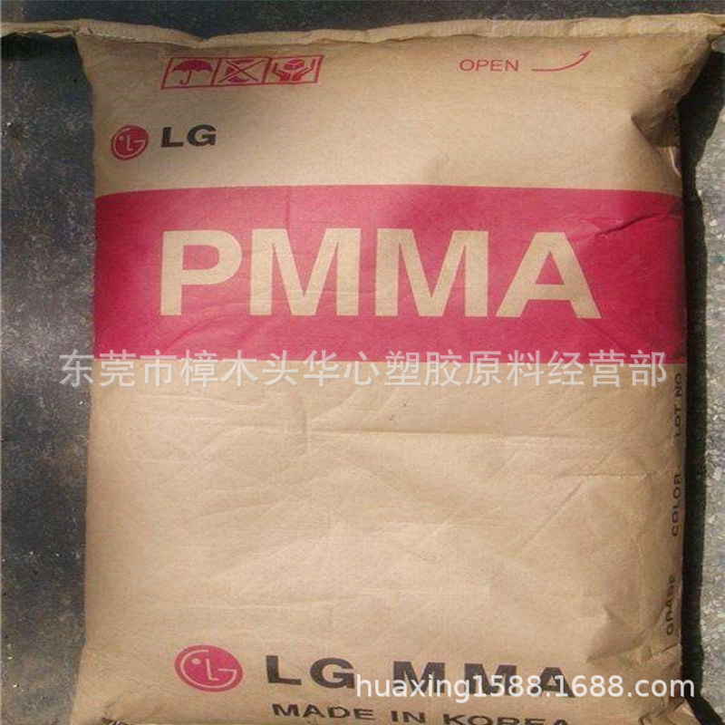 高流动性 高透明 镜面用料亚克力料 韩国LG化学 PMMA IG840