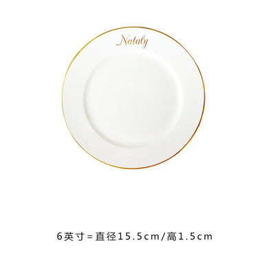 6 인치-Nataly