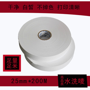 Ǭ�S 25*200m�հ�ˮϴ��ˮϴ�O �̘ˎ����b�l�a��ӡ�������l�F؛
