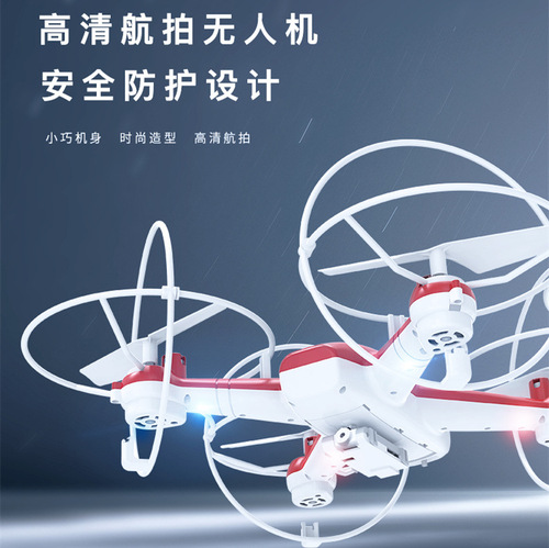 Long-lasting endurance quadcopter drone smart anti-dropping children's remote control airplane toy gift