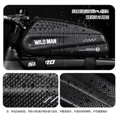 Hard shell bicycle bag, upper tube, front beam bag, road bike, hard shell mountain bike saddle bag, riding equipment accessories, cross-border