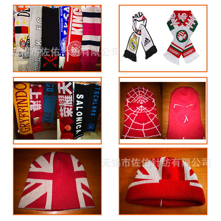 新款啦啦队球队围巾机 广告围巾机 双面提花围巾机 无虚线围巾机