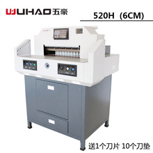 ���520H늄ӿ��ٳ̿��м��C�D�Ę˕��ļ��������Ͳü��C�ü���