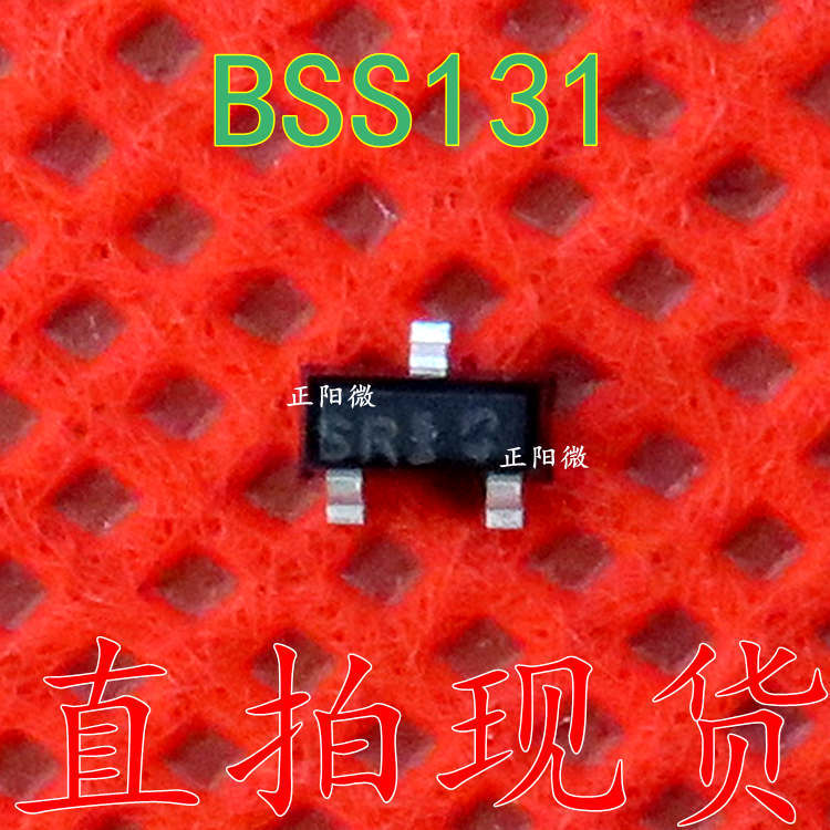 全新原装 BSS131 贴片场效应管 丝印SR 封装SOT-23