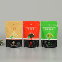 厂家直销塑料食品包装袋定做茶叶自立自封袋定制多边封铝箔拉链袋