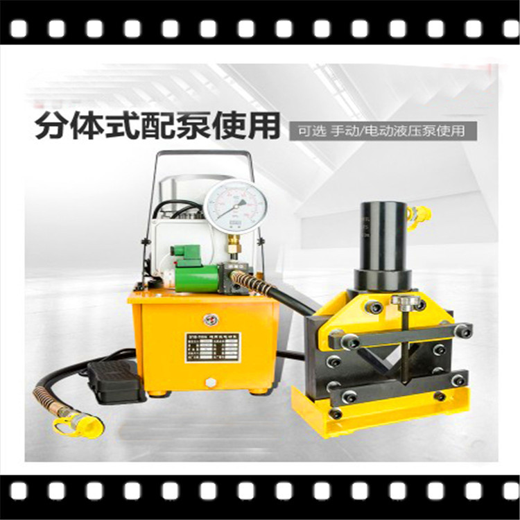 液压工具 CAC-150 液压角钢切断器 角铁切断机 150×150×15mm