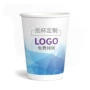 订做定制定做印字纸杯