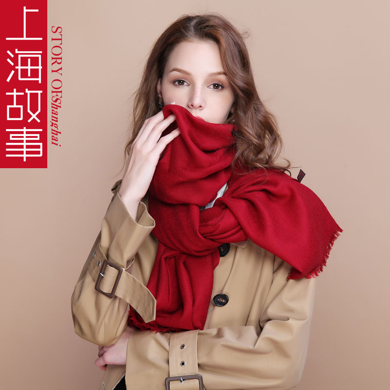 上海故事围巾女长款大红色年会款纯色斜纹羊毛围巾 冬季保暖披肩