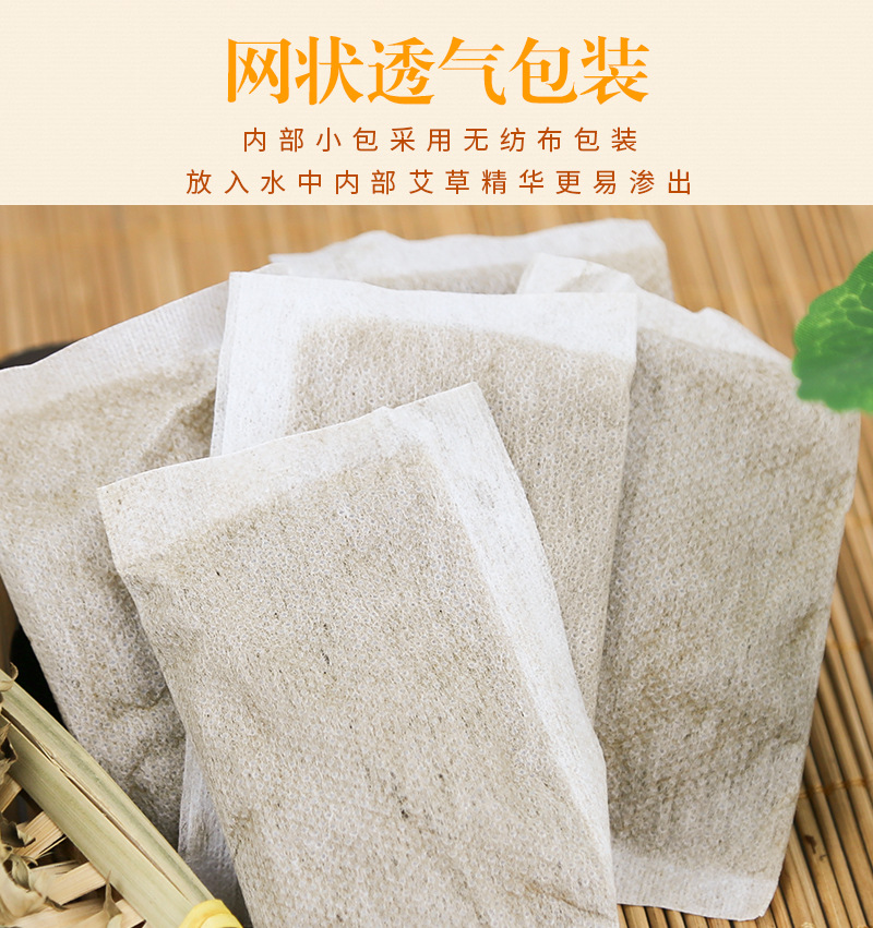 Mugwort Foot Soak Pack with Chinese Motherwort and Old Ginger 25 Bags Herbal Foot Bath in use
