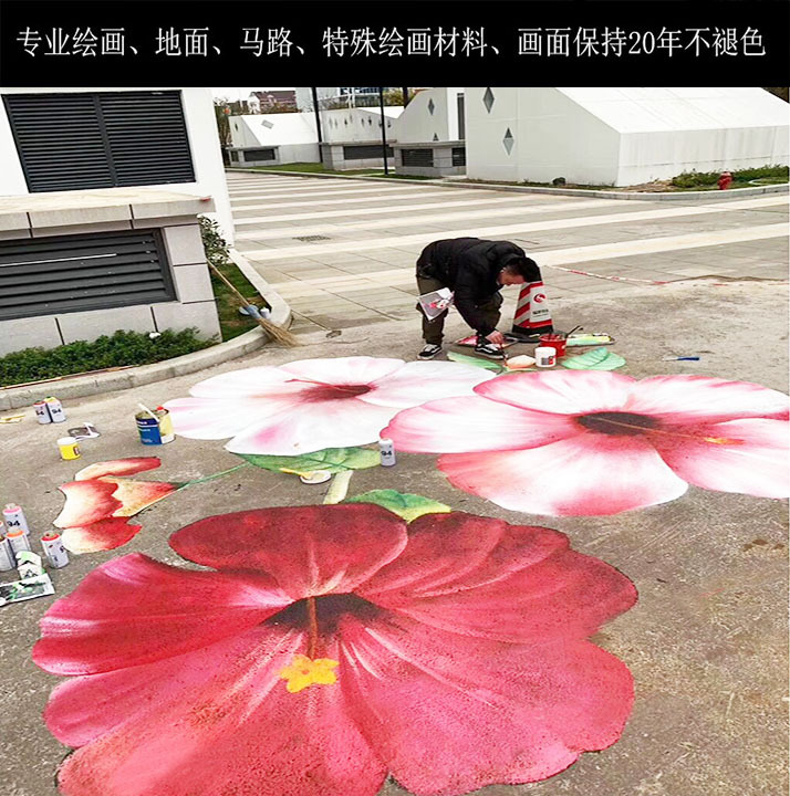 地面绘画,水泥地绘画图片,地面怎么画_大山谷图库