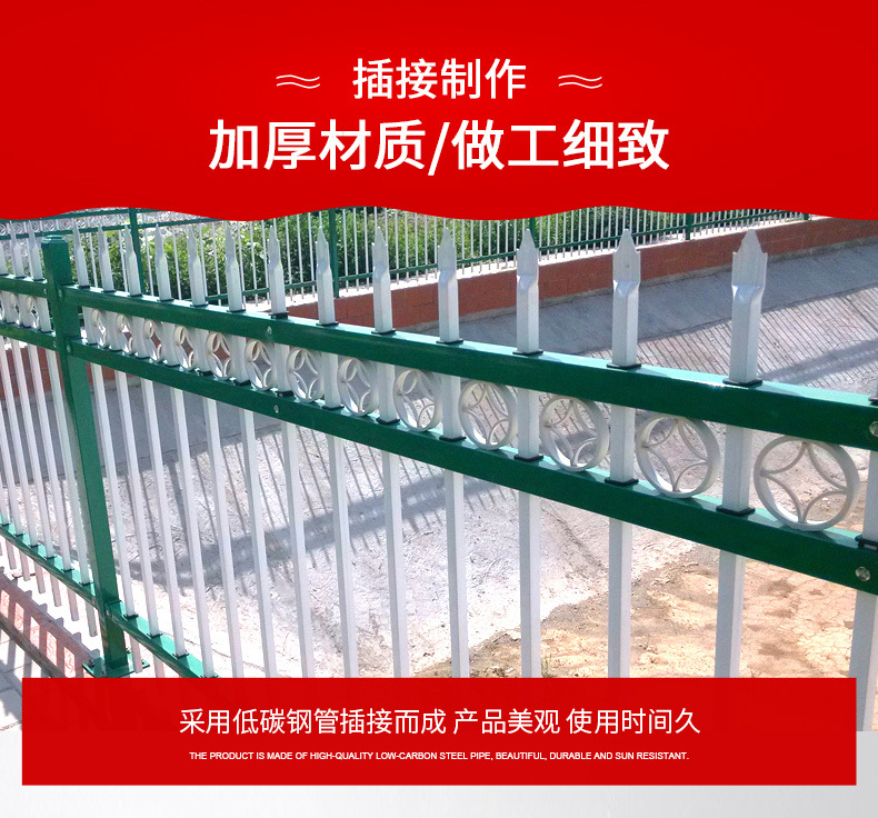 华文锌钢护栏(1)_06.jpg