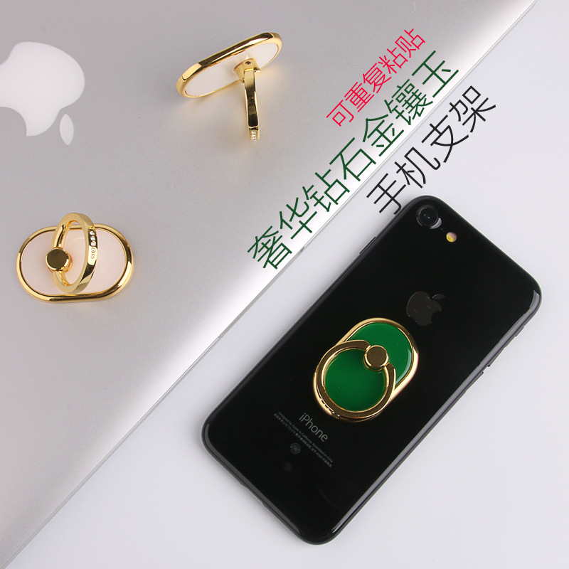 奢华钻石金镶玉手机指环支架 玉手机指环 高档手机支架