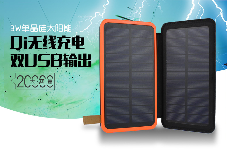 Panneau solaire en Silicium monocristallin - 5 V - batterie 20000 mAh - Ref 3395206 Image 9