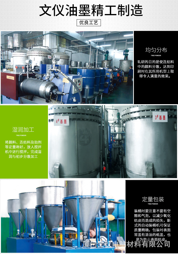 KS油墨_02.jpg