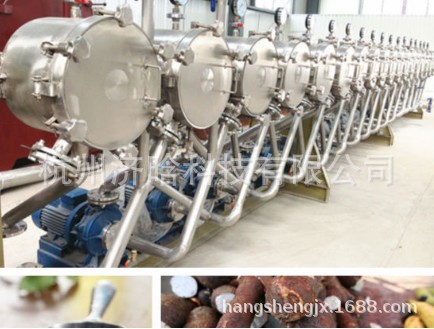 紫薯淀粉生产线