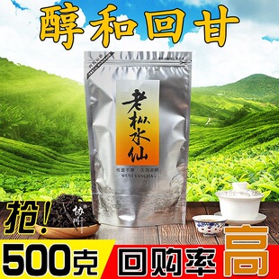 ��������ɽ�Ҳ��t���Ϙ�ˮ�ɲ��~ɢ�b̿�������ʹ�����b500g
