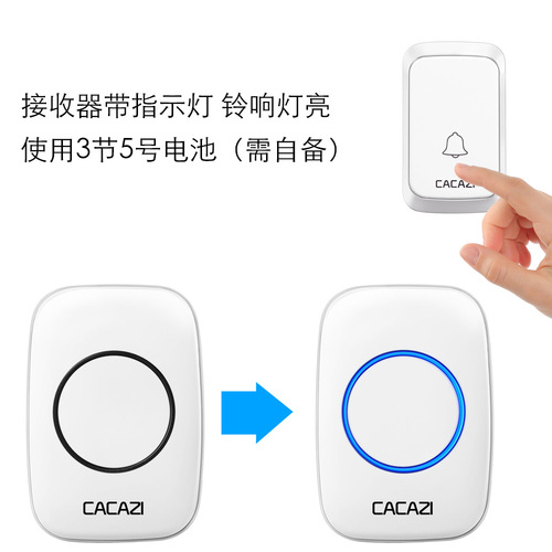 A battery-powered wireless home doorbell with DC power, fully battery-operated without plugging in, wireless, one-dong, waterproof.