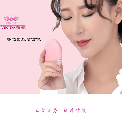 洗脸神器洁面仪震动洗脸刷超声波美容仪防水硅胶洁面仪家用洗脸仪|ms