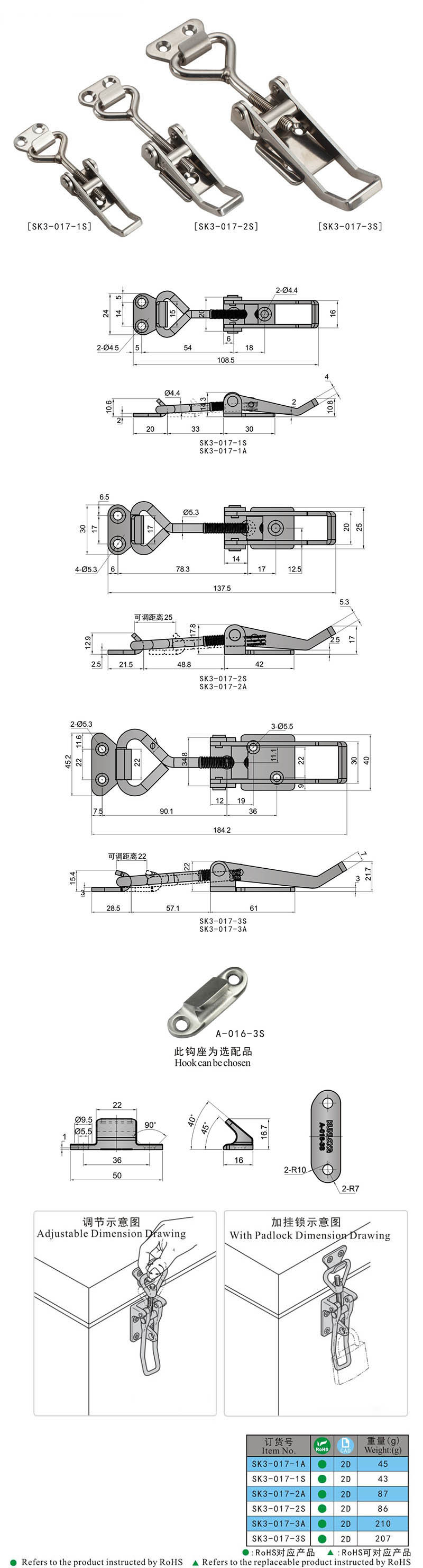 SK3-017尺寸.jpg